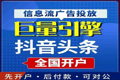 社交媒体信息流广告的优化策略与效果评估