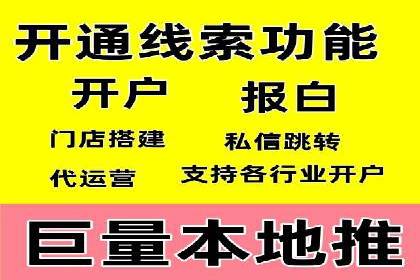 知乎信息流案例：如何实现精准定位