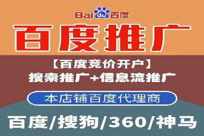 预算有限？看这里，如何用最少的钱做最有效的百度关键词推广